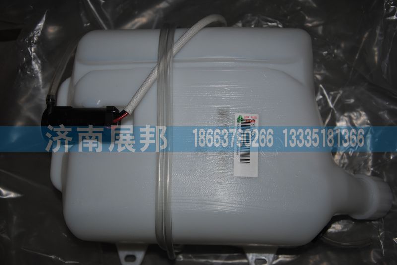 WG1671740090,豪瀚洗涤器总成,济南冠泽卡车配件营销中心
