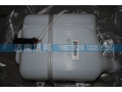 WG1671740090,豪瀚洗涤器总成,济南冠泽卡车配件营销中心