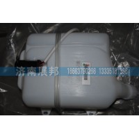 豪瀚洗涤器总成WG1671740090