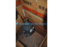 ,膜片式弹簧制动气室,济南冠泽卡车配件营销中心