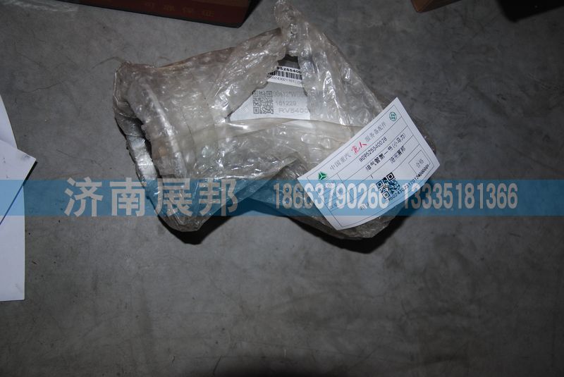 WG9525540028,排气管,济南冠泽卡车配件营销中心