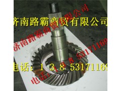 9231320914,盆角齿,济南汇德卡汽车零部件有限公司