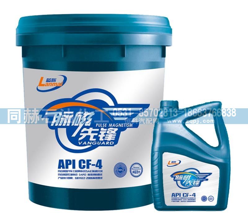 API CF-4,蓝脉系列 API CF-4 润滑油,山东同赫新能源科技有限公司