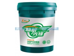 CNG LPG,蓝脉系列 CNG LPG天然气专用油,山东同赫新能源科技有限公司
