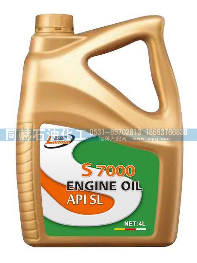 S7000 API SL,蓝脉系列 S7000 API SL 润滑油,山东同赫新能源科技有限公司