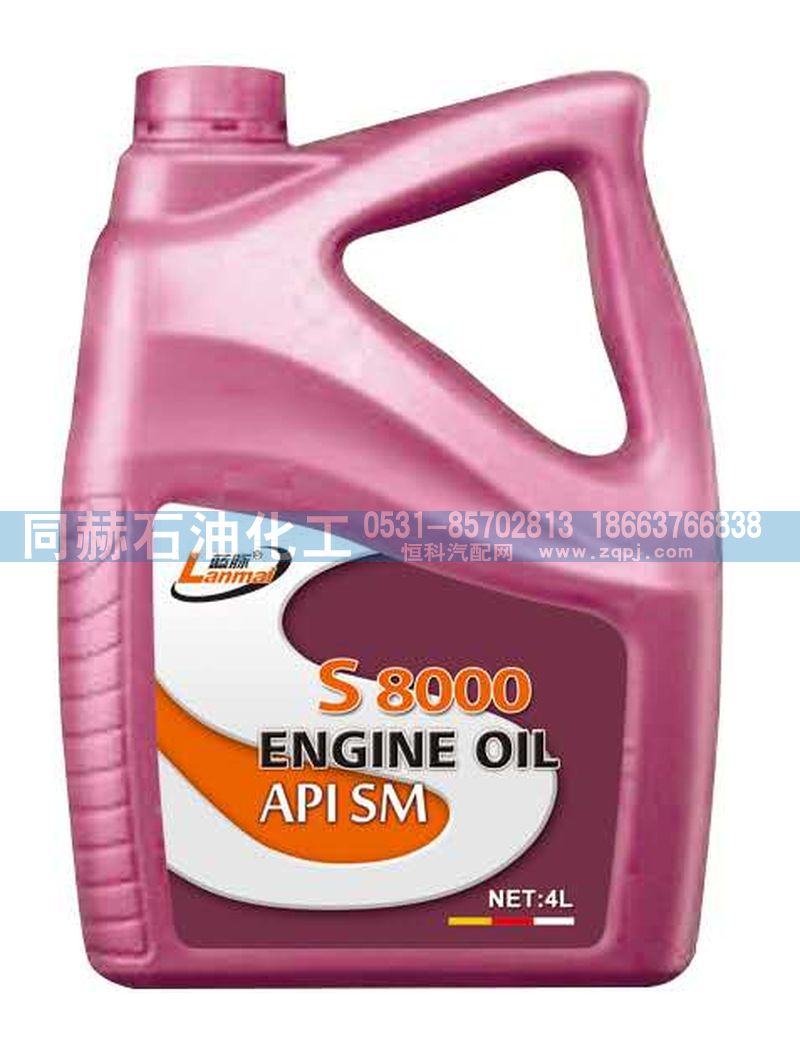 S8000 API SM,蓝脉系列 S8000 API SM 润滑油,山东同赫新能源科技有限公司