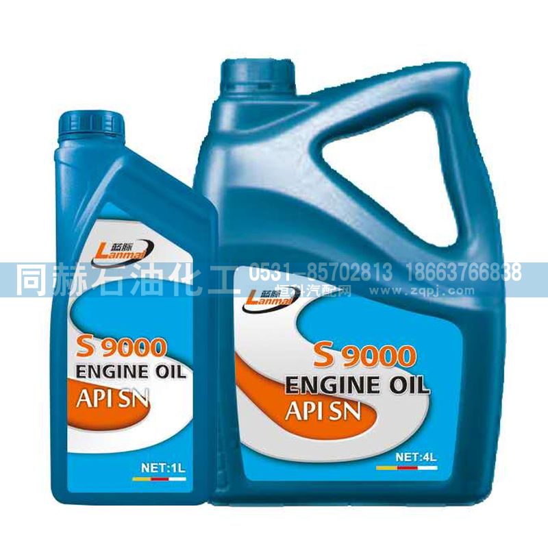 S9000 API SN,蓝脉系列 S9000 API SN 润滑油,山东同赫新能源科技有限公司