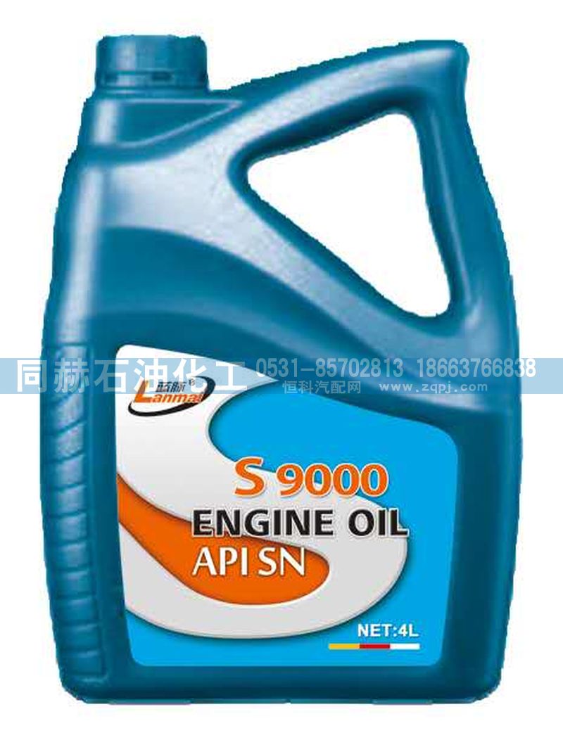 S9000 API SN,蓝脉系列 S9000 API SN 润滑油,山东同赫新能源科技有限公司