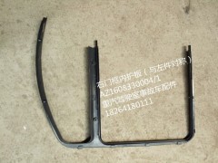 AZ1608330004/1,右门框内护板（与左件对称）,济南百思特驾驶室车身焊接厂