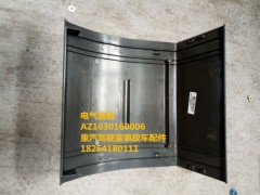 AZ1630160006,重汽  电气装置盖板总成,济南百思特驾驶室车身焊接厂