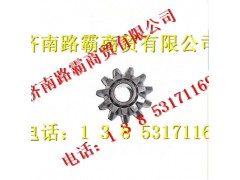 19901232001,差速器行星轮,济南汇德卡汽车零部件有限公司