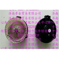 豪沃輕卡暖風電機