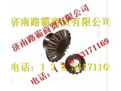 199012320009,差速器半轴,济南汇德卡汽车零部件有限公司