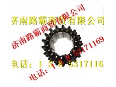 199014320059,半轴齿轮,济南汇德卡汽车零部件有限公司