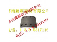 9981320158,前轮后刹车片,济南汇德卡汽车零部件有限公司