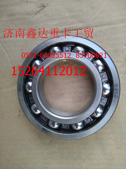重汽STR贯通轴轴承 6212-,重汽STR贯通轴轴承 6212-,济南鑫达重卡汽车配件有限公司