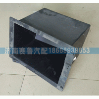 WG1684118019,右杂物盒,济南赛鲁汽配有限公司