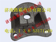 99100520013,后簧后支架,济南汇德卡汽车零部件有限公司