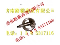 199102320178,盆角齿,济南汇德卡汽车零部件有限公司