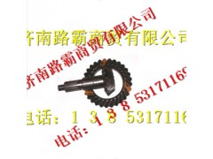 199012320178,后桥盆角齿,济南汇德卡汽车零部件有限公司 199012320178,后桥盆角齿,济南汇德卡汽车零部件有限公司
