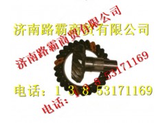 199014320251,中桥盆角齿,济南汇德卡汽车零部件有限公司