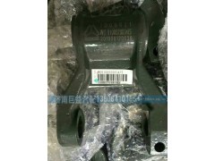WG9100520034,前簧吊耳总成,济南盛伟汽配