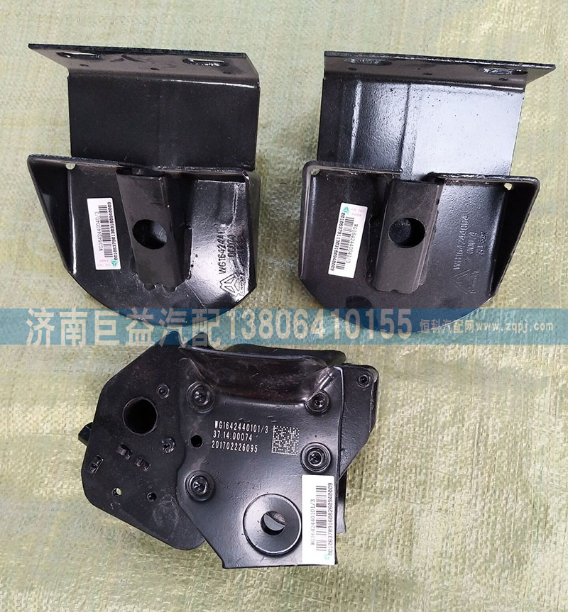 WG1642440101,液压锁总成,济南盛伟汽配