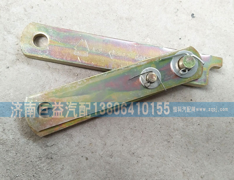 AZ9719820021,支撑条,济南盛伟汽配