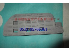 1B24984504110,踏板垫ETX右上塑料,济南恺航欧曼汽车配件有限公司