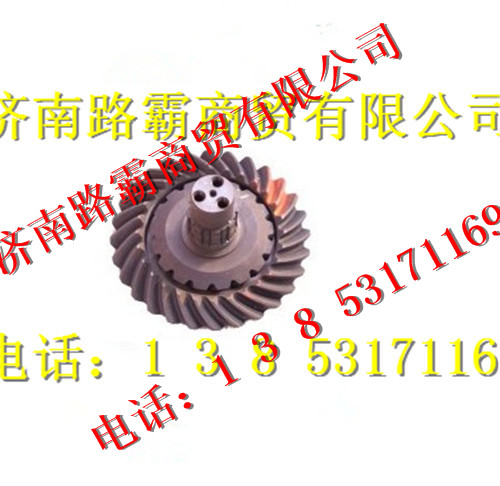 199014320252,盆角齿,济南汇德卡汽车零部件有限公司