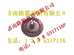 199014320252,盆角齿,济南汇德卡汽车零部件有限公司