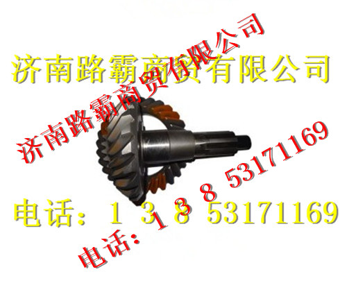 199014320252,中桥盆角齿,济南汇德卡汽车零部件有限公司