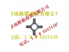 AZ9981320136,AC16桥轴间差速器总成,济南汇德卡汽车零部件有限公司