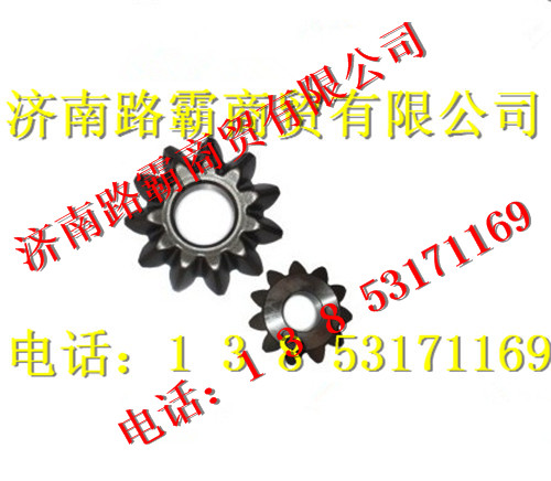 AZ9231320227,AC16行星齿轮,济南汇德卡汽车零部件有限公司