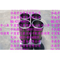 豪沃轻卡汽缸套