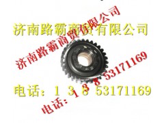 AZ9981320130,AC16中桥差速器动圆柱齿轮,济南汇德卡汽车零部件有限公司