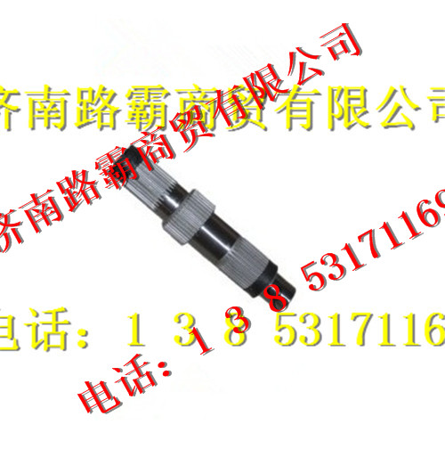 AZ9981320105,AC16中桥轴间差速器输入轴,济南汇德卡汽车零部件有限公司