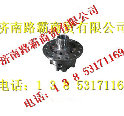 AZ9231320274,HOWO差速壳,济南汇德卡汽车零部件有限公司