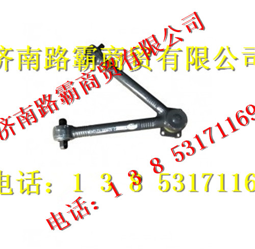 AZ9725529272,V型推力杆,济南汇德卡汽车零部件有限公司