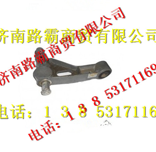 AZ1642430053,摆臂总成（左）,济南汇德卡汽车零部件有限公司