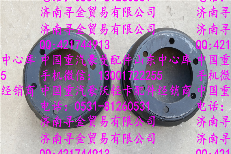 豪沃輕卡前制動(dòng)鼓/