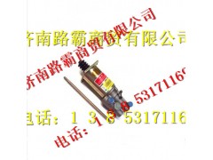 WG9114230021,带油杯离合器总泵,济南汇德卡汽车零部件有限公司