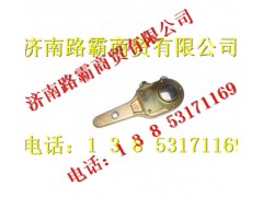 AZ9111340040,调整臂,济南汇德卡汽车零部件有限公司