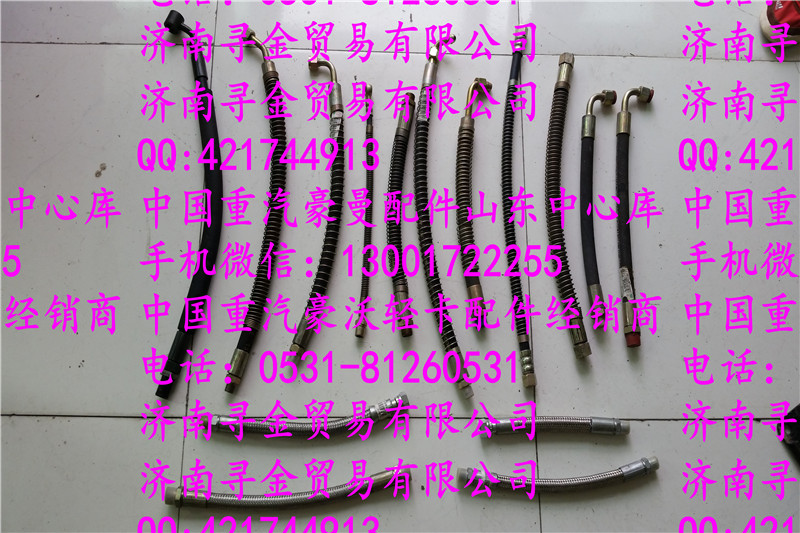 ,豪沃轻卡油管,济南寻金贸易有限公司
