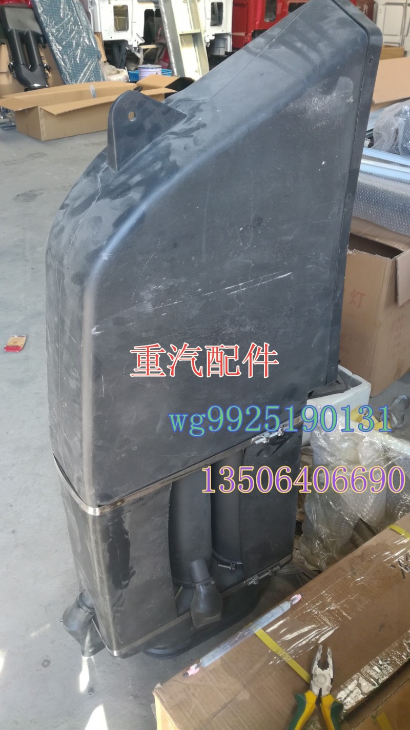 WG9925190131,地板加长进气道总成,济南百思特驾驶室车身焊接厂