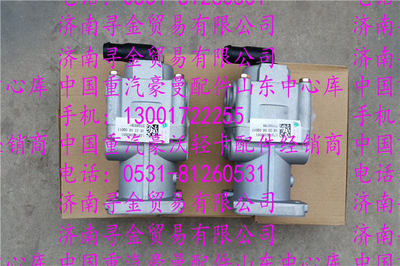 豪沃輕卡制動總閥/