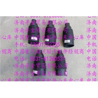 豪沃轻卡转向柱护套