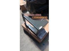 WG1642510003,座椅座盒,济南百思特驾驶室车身焊接厂