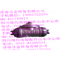 豪沃轻卡（双排23.8） 油刹制动分泵（右）