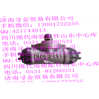 豪沃轻卡（双排23.8） 油刹制动分泵（左）